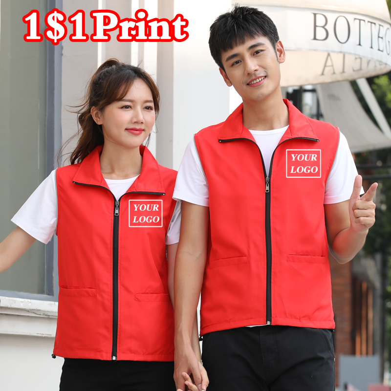 High end เสื้อกั๊กพิมพ์โลโก้เส - Embroidery Vest บทวิจารณ์และราคา