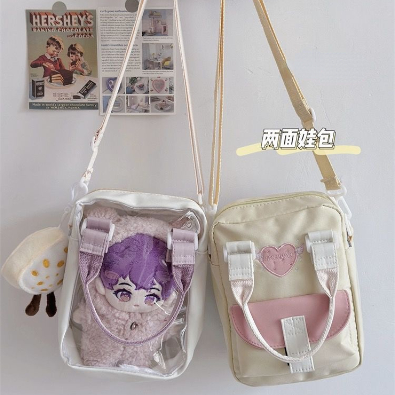 กระเป๋าตุ๊กตาน่ารักๆสไตล์ญี่ปุ - Embroidery Love บทวิจารณ์และราคา