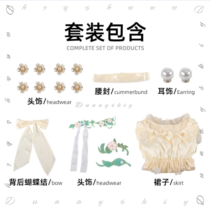 ชุดคอสเพลย์ Identity V สาวน้อย - Embroidery Yellow Dress บทวิจารณ์และราคา