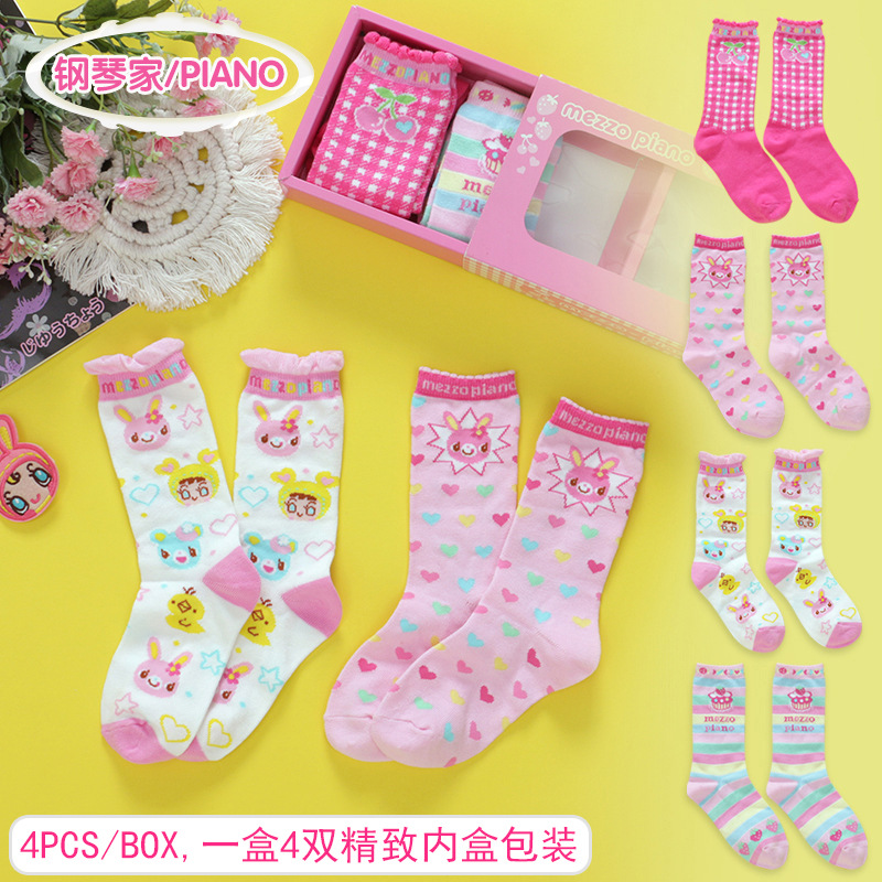 ถุงเท้าเด็กผู้หญิงลายการ์ตูนญี - Embroidery On Socks บทวิจารณ์และราคา